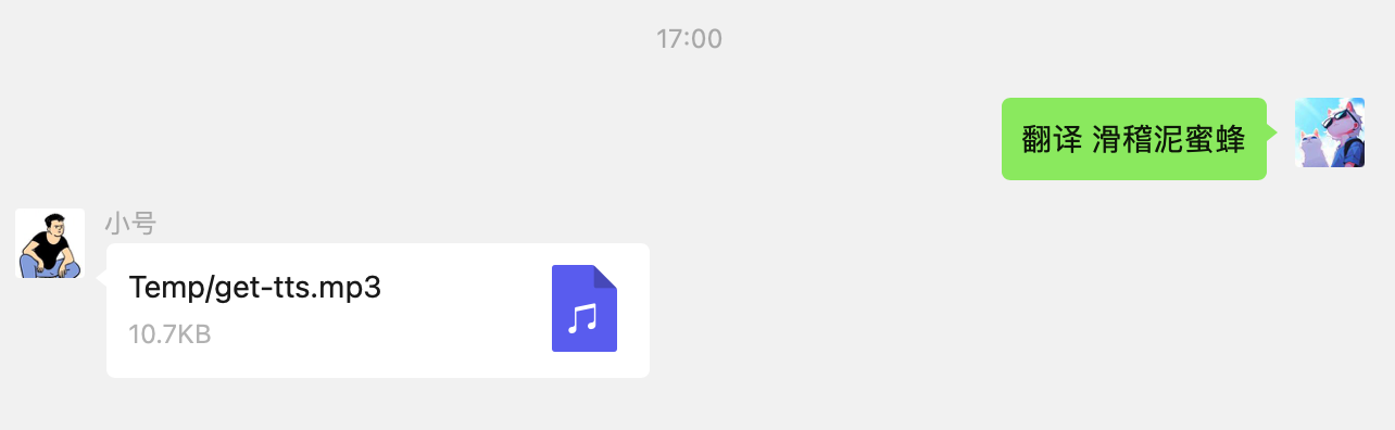 效果